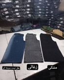 شلوار جین فول واید لگ