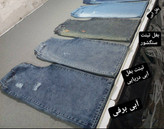شلوار جین فول واید لگ