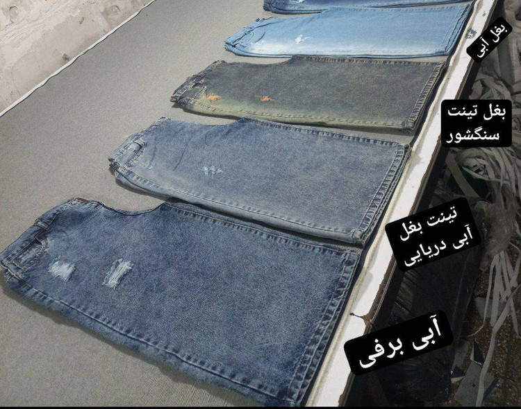 شلوار جین فول واید لگ