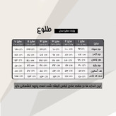 ماکسی مجلسی مدل طلوع