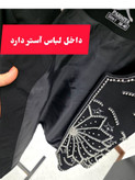 کت تک مجلسی مرواریدی مدل ورسا