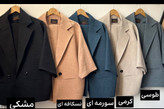 کت شلوار شانتون مدل ستاره