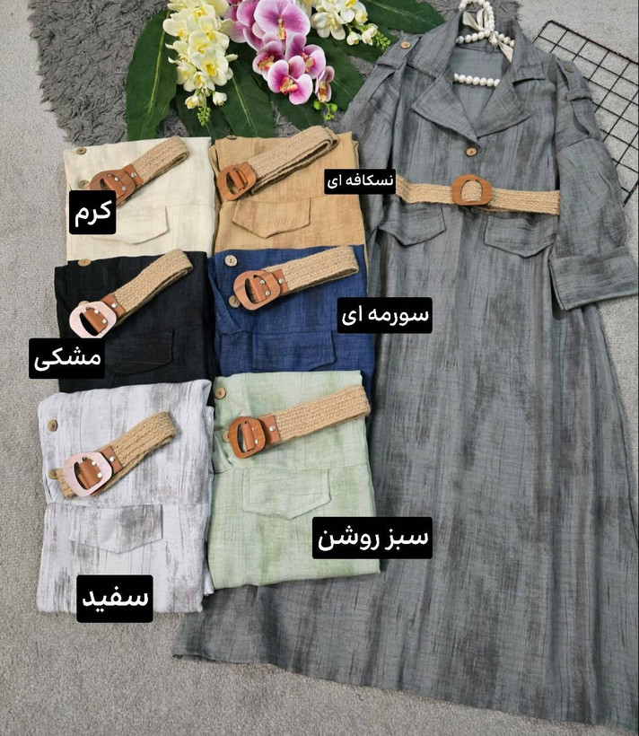 کفتان شانتون مدل گازئیلی
