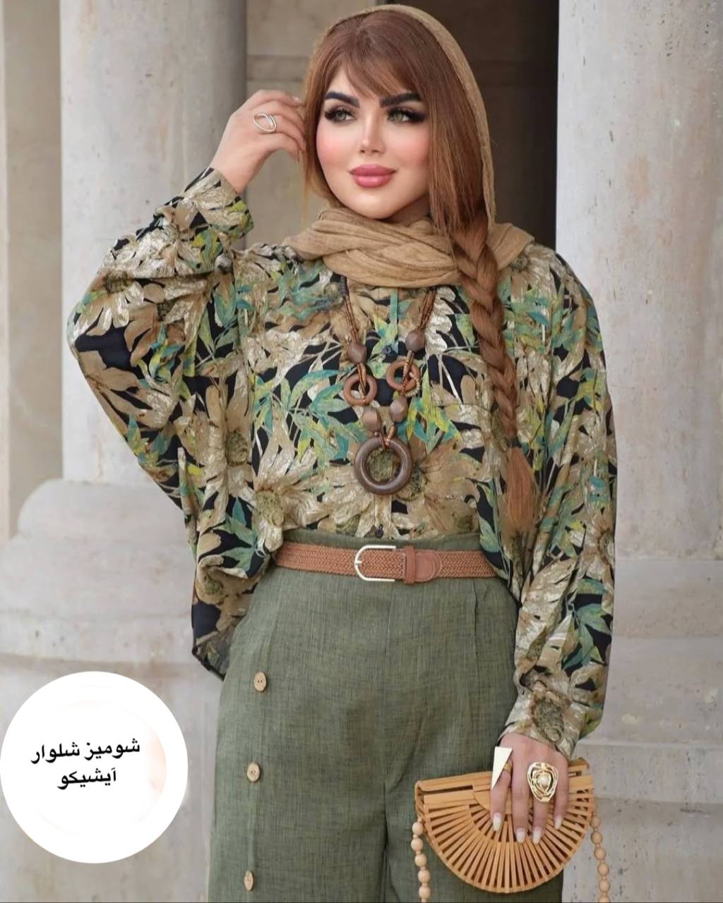 شومیز شلوار بوگاتی مدل آیشیکو