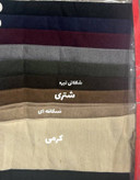 کت دامن مخمل کبریتی مدل همتا